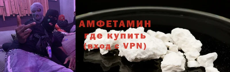 гидра рабочий сайт  Неман  Amphetamine Розовый 